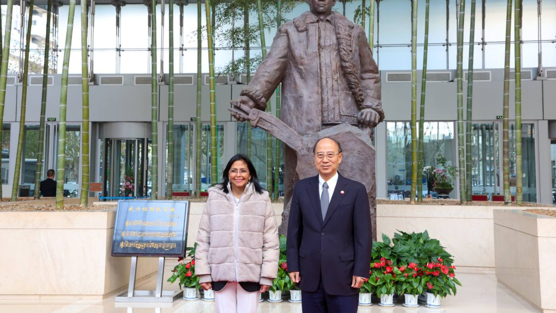 Ministra Delcy Rodríguez sostiene encuentro en Beijing con el presidente de la Corporación Nacional de Petróleo de China