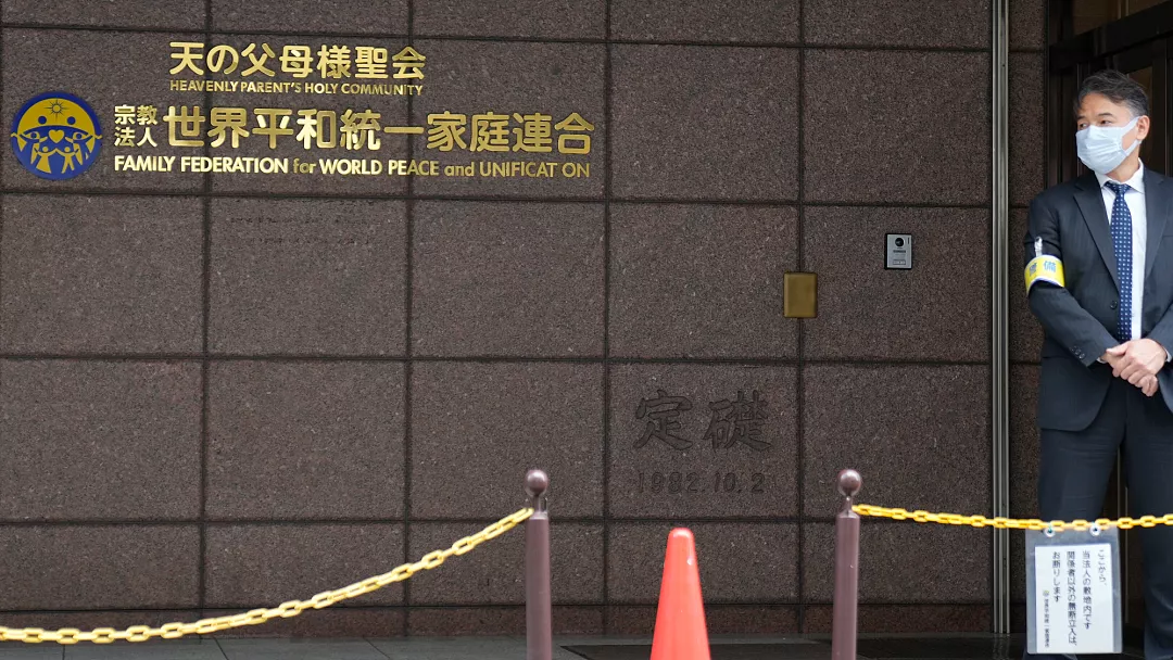 Un tribunal japonés ordena la disolución de la controvertida Iglesia de los Moonies