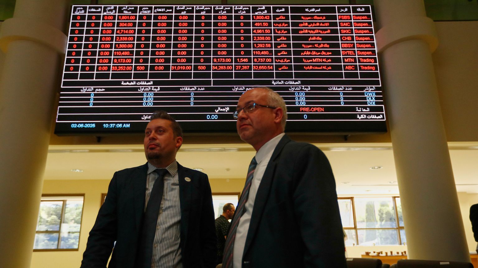 Reabre de la Bolsa siria tras 6 meses de cierre en vísperas de la destitución de Al Assad